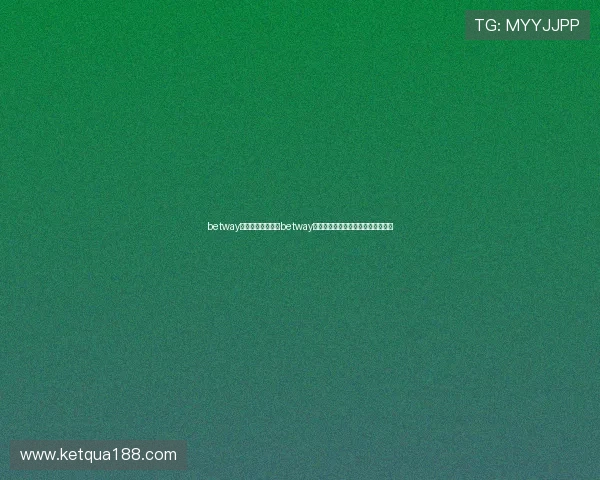 betway网站：世界杯期间betway网站的优惠活动与专属投注福利详解